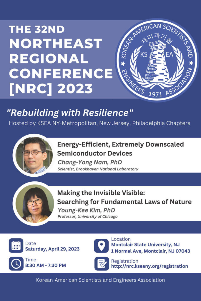 NRC 2023 Poster